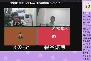 23時40分 ごろ