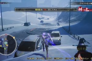 00時05分 ごろ
