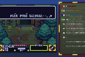 00時25分 ごろ