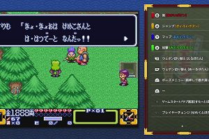01時05分 ごろ