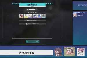 03時00分 ごろ