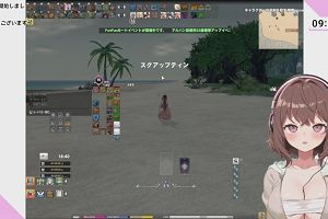 09時25分 ごろ