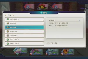 10時00分 ごろ