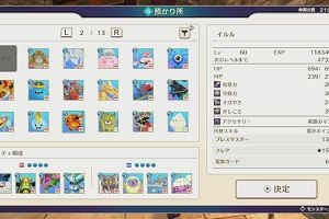 11時00分 ごろ