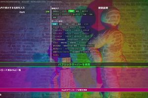 14時25分 ごろ