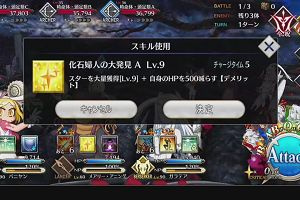 15時45分 ごろ