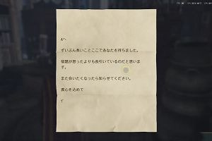 15時45分 ごろ