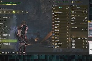 18時20分 ごろ