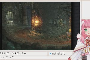 18時40分 ごろ