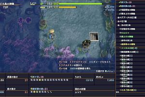 18時45分 ごろ