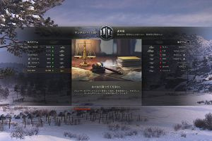 18時55分 ごろ