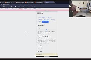 19時00分 ごろ
