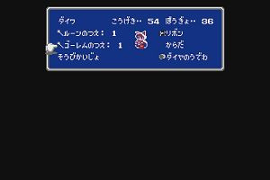 19時05分 ごろ