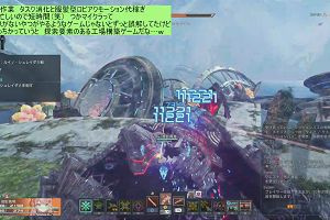 19時05分 ごろ