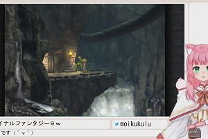 19時20分 ごろ