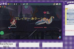 19時25分 ごろ