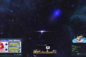19時50分 ごろ