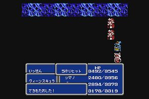 20時05分 ごろ
