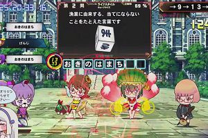 20時30分 ごろ