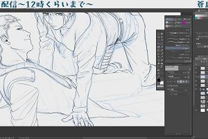 21時10分 ごろ