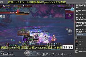 21時25分 ごろ