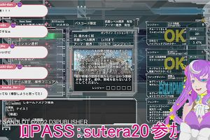 21時55分 ごろ