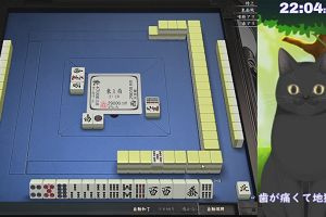 22時00分 ごろ