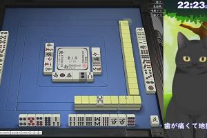 22時20分 ごろ