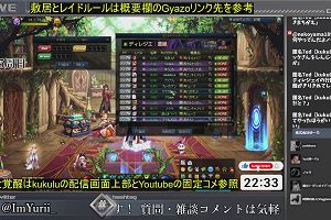 22時30分 ごろ