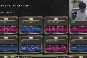 22時40分 ごろ