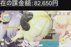 22時45分 ごろ
