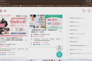 22時55分 ごろ
