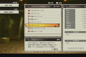 23時00分 ごろ