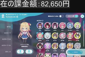 23時10分 ごろ