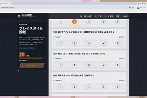 23時15分 ごろ