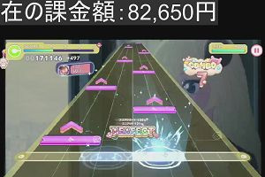 23時35分 ごろ