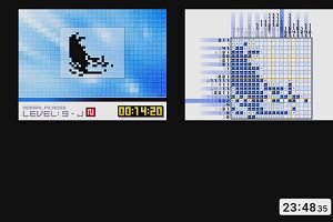 23時45分 ごろ