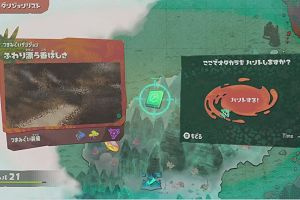 23時50分 ごろ