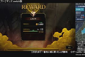 00時55分 ごろ