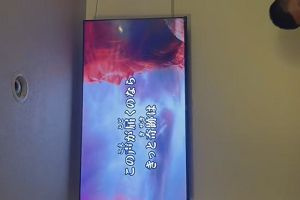 06時25分 ごろ