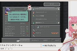 08時05分 ごろ