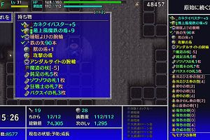 11時55分 ごろ