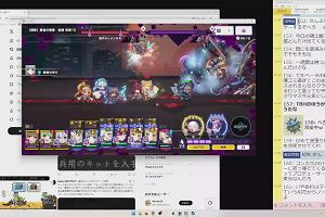 12時45分 ごろ