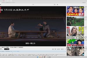 13時20分 ごろ
