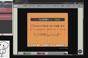13時45分 ごろ