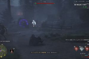 13時45分 ごろ