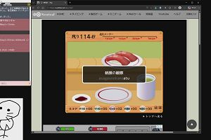13時50分 ごろ