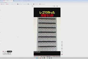 13時55分 ごろ