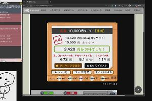 13時55分 ごろ