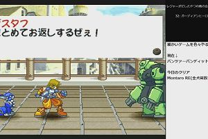 14時25分 ごろ